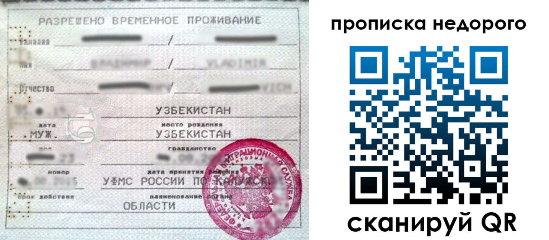 регистрация в Шумерле