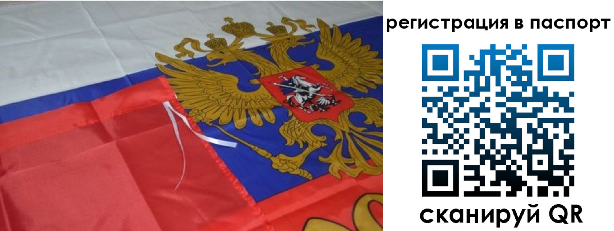 прописка от собственника в Шумерле