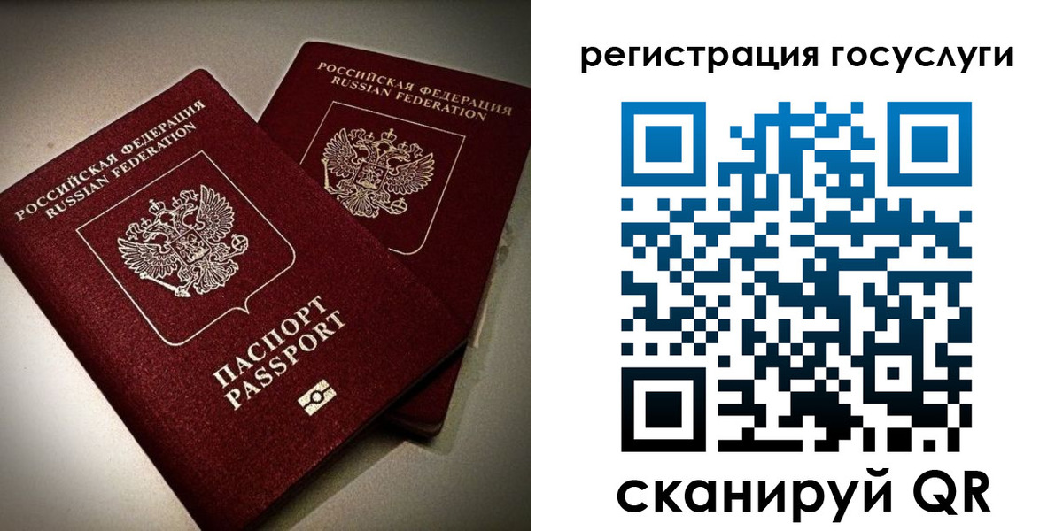 прописка иностранных граждан в Шумерле