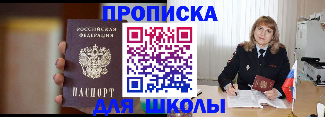 регистрация для дет. сада в Шумерле