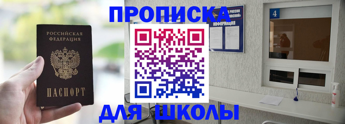 временная регистрация недорого в Шумерле